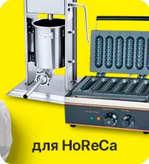 Horeca