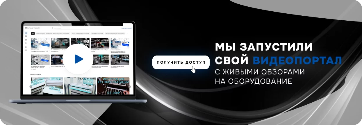 hmruvideo Logo