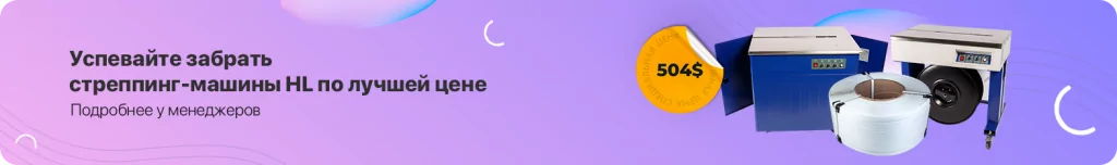 баннер-во-внутрь-каталога.png