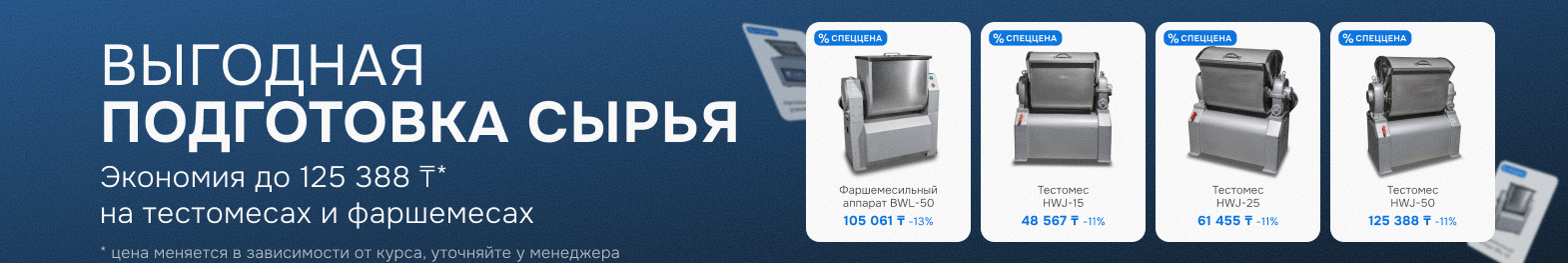 Описание изображения