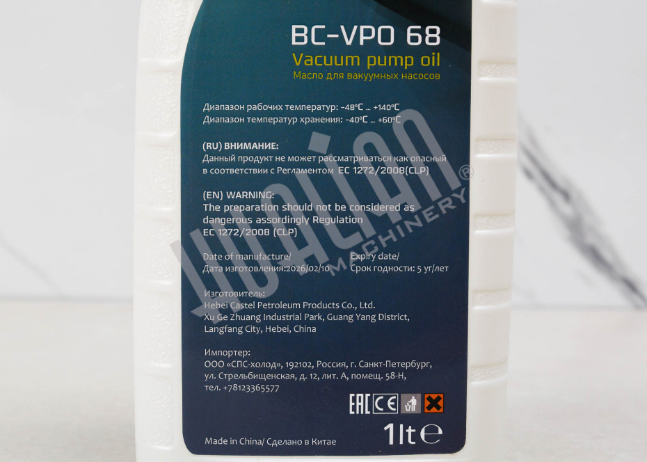 Масло вакуумное BC-VPO 68 (1л.) Hualian - Купить с доставкой по всему Казахстану