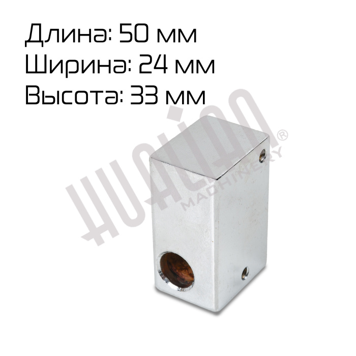 FR-770 дөңгелегіне арналған кронштейн Hualian - Купить с доставкой по всему Казахстану