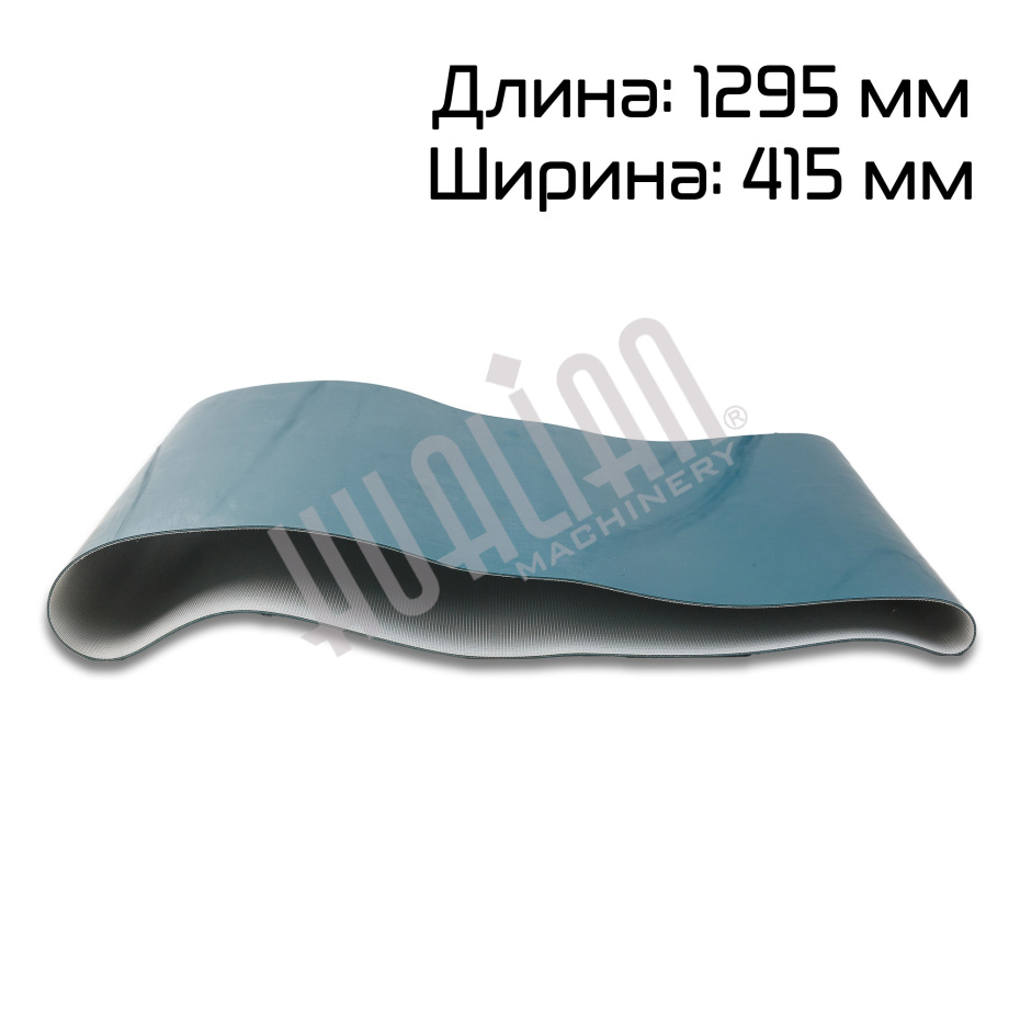 Конвейерная лента для BSL-5045L Hualian - Купить с доставкой по всему Казахстану