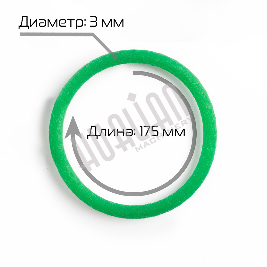 Пассик 38 для MY-380F Hualian - Купить с доставкой по всему Казахстану