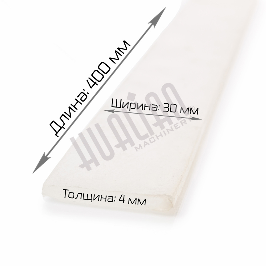 Силиконовая планка на станину HP-241G (400 мм) Hualian - Купить с доставкой по всему Казахстану
