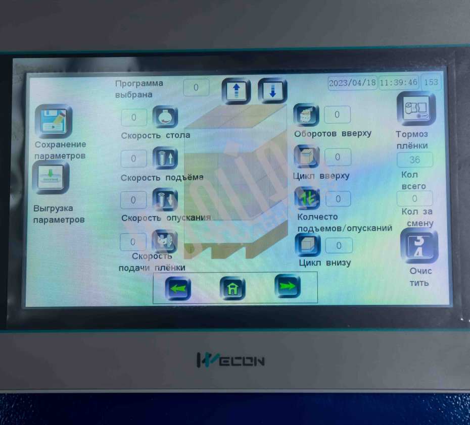 Паллетоупаковщик HL-1500P Pro с моторизированной кареткой с престрейчем и прижимом Hualian - Купить с доставкой по всему Казахстану