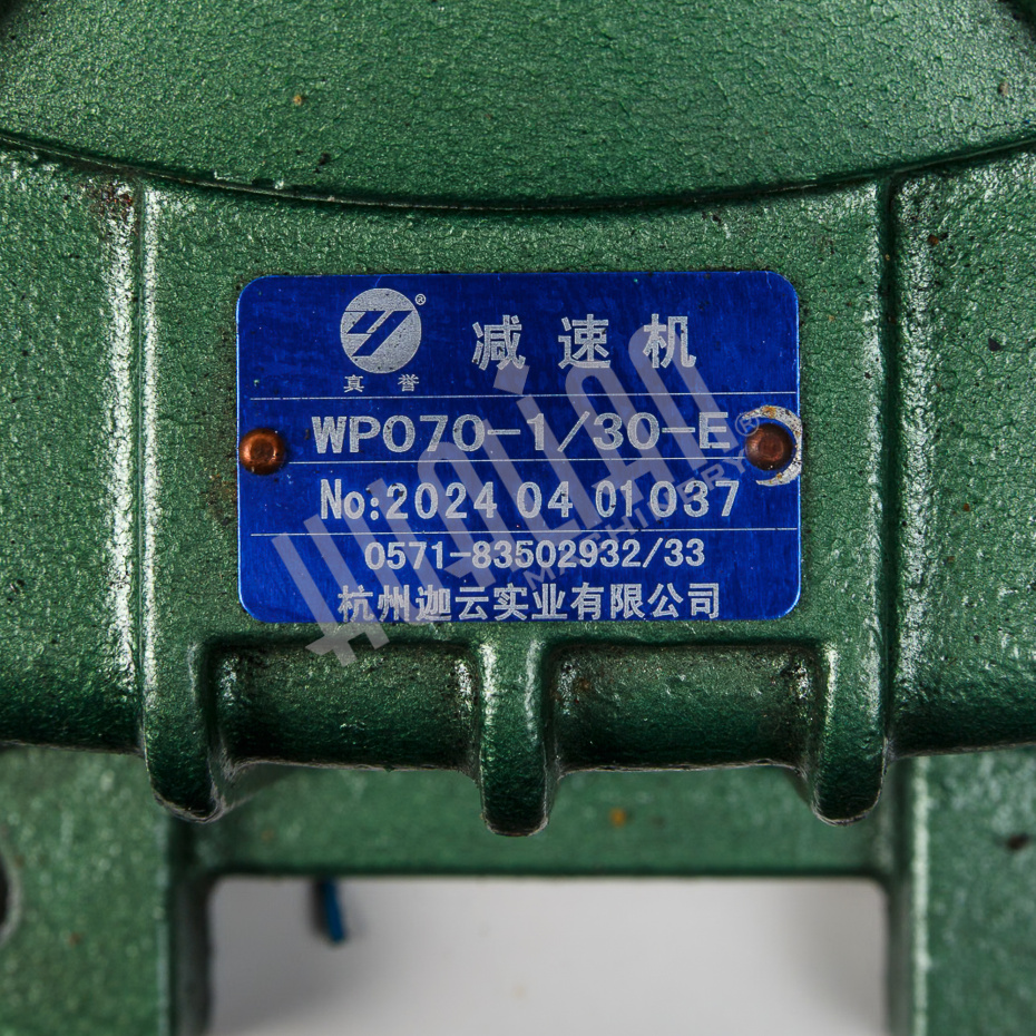 Редуктор в сборе с валом для QS620A  Hualian - Купить с доставкой по всему Казахстану