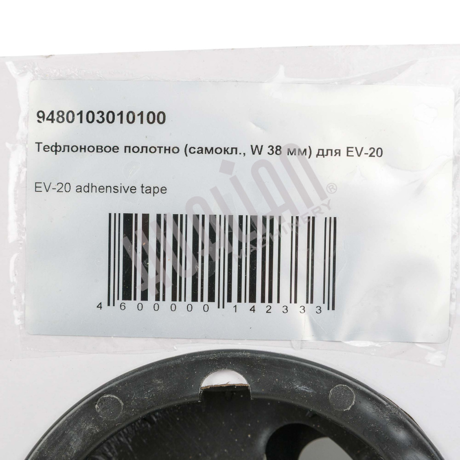 Тефлоновое полотно (самокл., W 38 мм) для EV-20 Hualian - Купить с доставкой по всему Казахстану