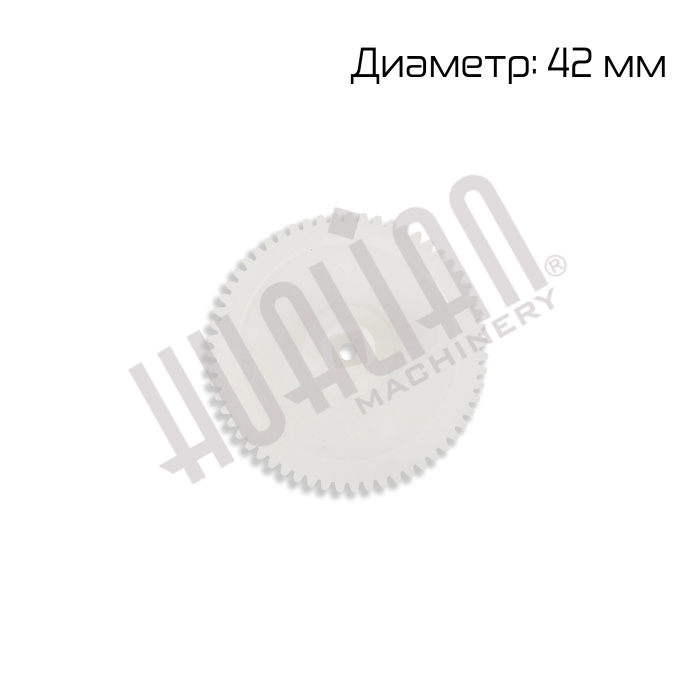 Шестерня большая узла привода сопла для DZ-290P Hualian - Купить с доставкой по всему Казахстану