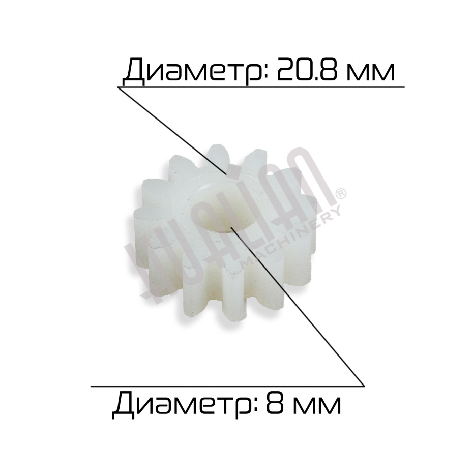 Шестерня 12Т для MY-380F Hualian - Купить с доставкой по всему Казахстану