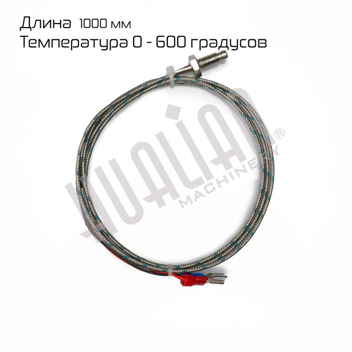 Термопара для DXDK/DXDG/DXDF Hualian - Купить с доставкой по всему Казахстану