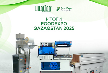 FOODEXPO QAZAQSTAN 2025: как прошел живой диалог с производителями Казахстана