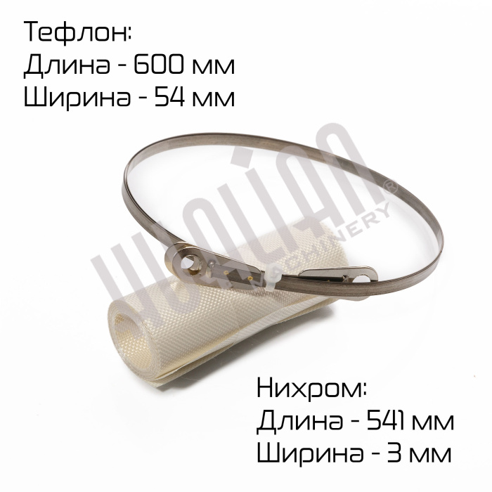 Комплект ЗИП для FS-500H Hualian - Купить с доставкой по всему Казахстану