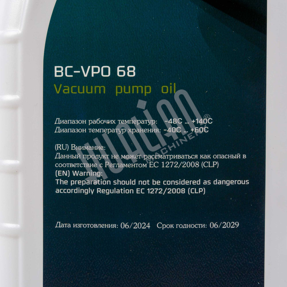 Масло вакуумное BC-VPO 68 (1л.) Hualian - Купить с доставкой по всему Казахстану