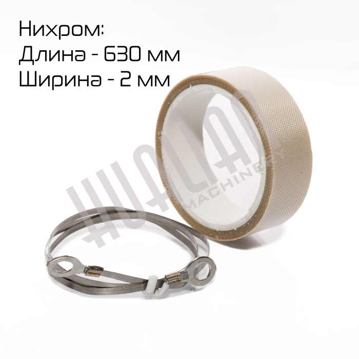 Комплект ЗИП для FRT-600 Hualian - Купить с доставкой по всему Казахстану