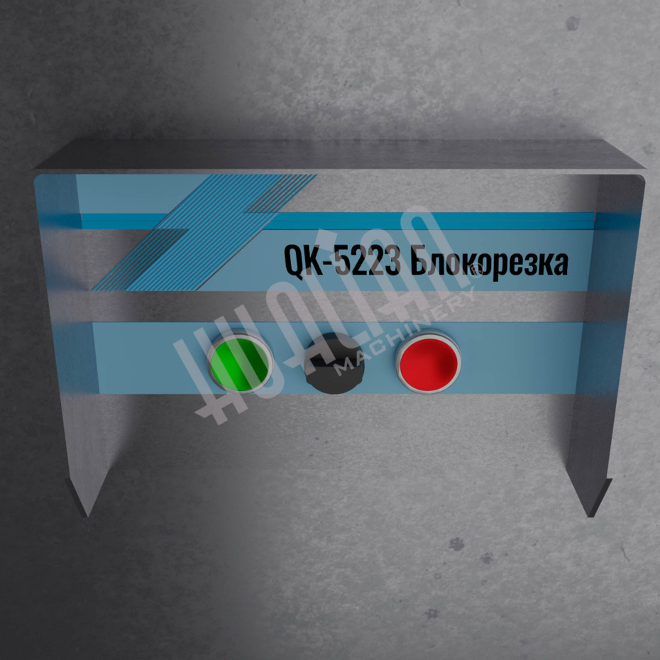 Блокорезка гильотинного типа QK-5223 Hualian - Купить с доставкой по всему Казахстану