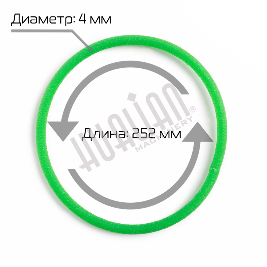 Пассик 252 для MY-300A/MY-420A Hualian - Купить с доставкой по всему Казахстану