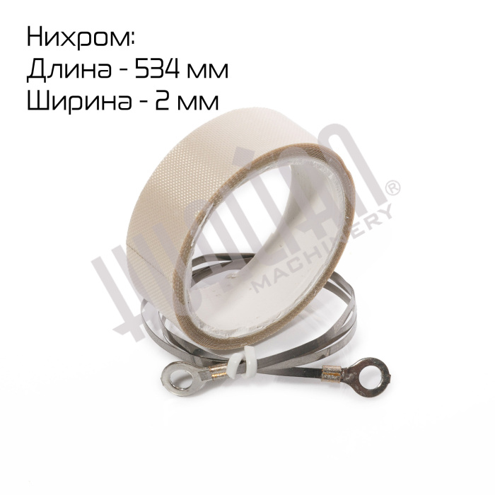 Комплект ЗИП для FRT-500 Hualian - Купить с доставкой по всему Казахстану