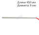 ТЭН поперечной запайки для BSL-5045L (ПЭ) Hualian - Купить с доставкой по всему Казахстану