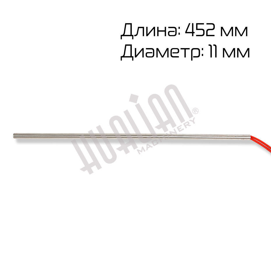 ТЭН поперечной запайки для BSL-5045L (ПЭ) Hualian - Купить с доставкой по всему Казахстану