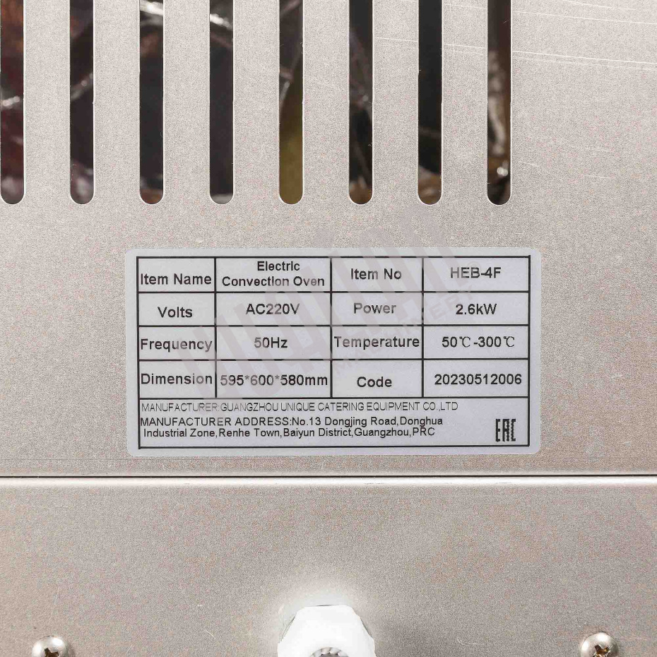 Конвекционная печь HEB-4F (4 уровня, решетка 435*310 мм) Hualian - Купить с доставкой по всему Казахстану