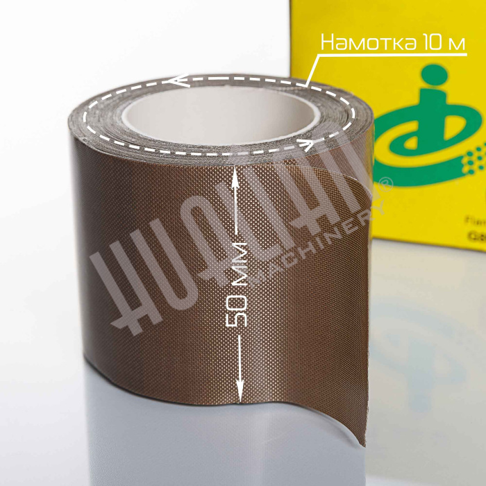 Тефлоновая лента 50×0,13 мм намотка 10м (BSF-501/601) Hualian - Купить с доставкой по всему Казахстану
