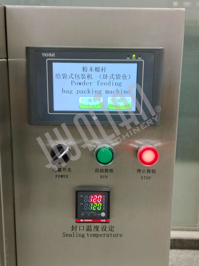 Мини дой-пак линия со шнековым дозатором HLDX-9018F  Hualian - Купить с доставкой по всему Казахстану