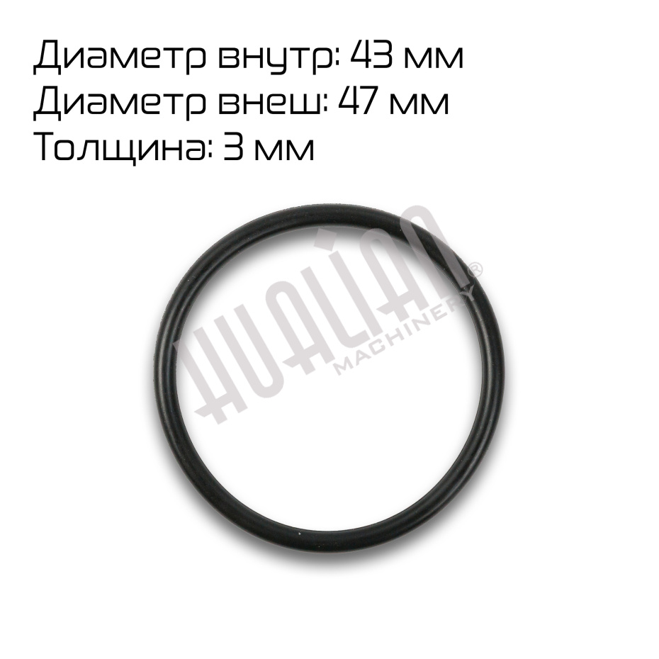 Уплотнительное кольцо (внутреннее) пылезащитного кольца для SF-150 Hualian - Купить с доставкой по всему Казахстану