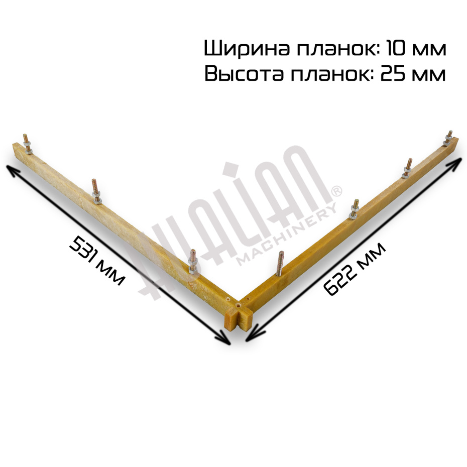 Комплект текстолитовых планок для BSF-601 (2 шт) Hualian - Купить с доставкой по всему Казахстану