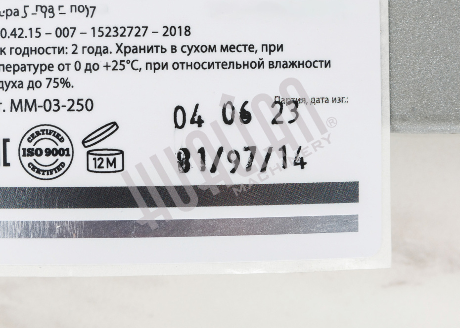 Ручной датер с термолентой DY-8 (I)  Hualian - Купить с доставкой по всему Казахстану