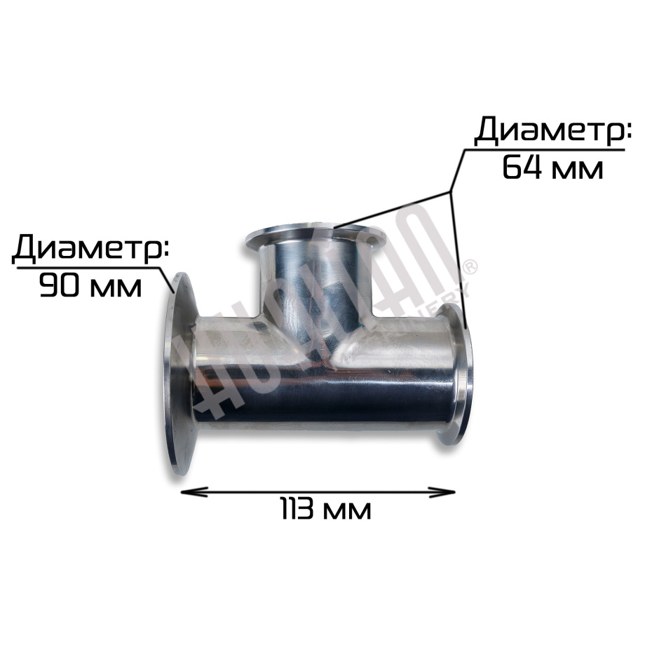 Тройник LPF-50-1000 (боковое присоединение, напольный тип) Hualian - Купить с доставкой по всему Казахстану
