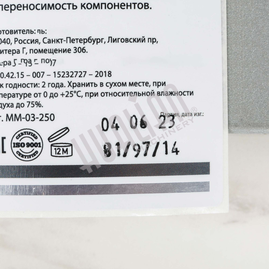 Датер ручной DY-8 (с термолентой) Hualian - Купить с доставкой по всему Казахстану