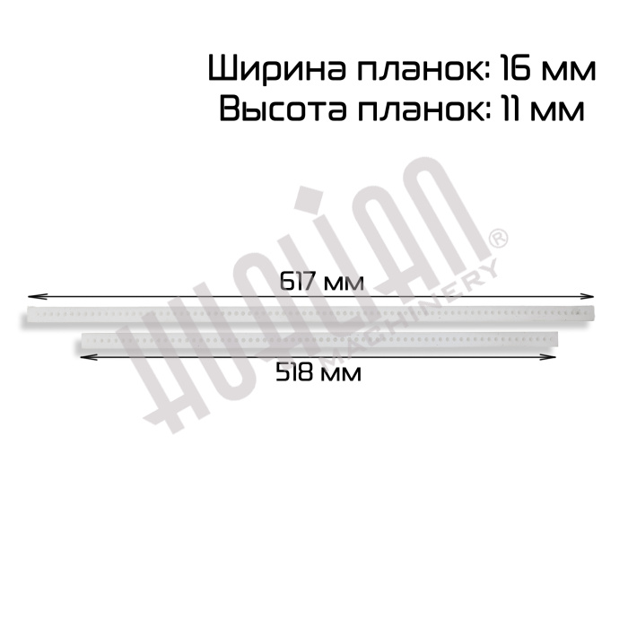 Комплект силиконовых планок для BSF-601 (2 шт.) Hualian - Купить с доставкой по всему Казахстану