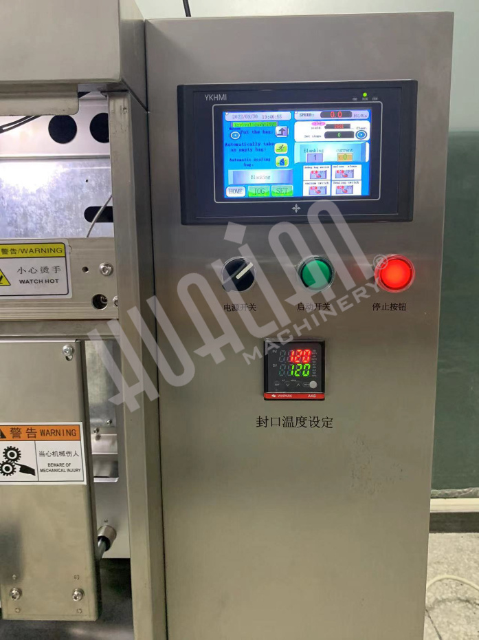 Мини дой-пак линия с весовым дозатором HLDX-100  Hualian - Купить с доставкой по всему Казахстану