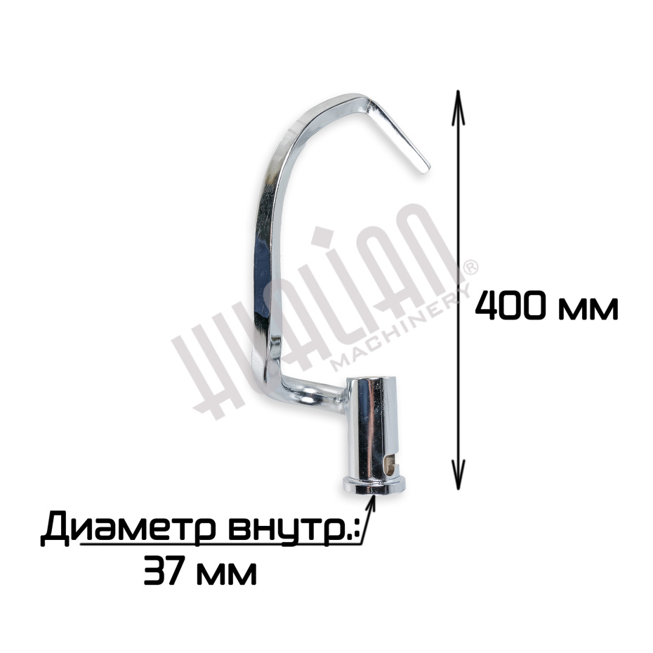 Крюк для планетарного миксера SM-401 Hualian - Купить с доставкой по всему Казахстану