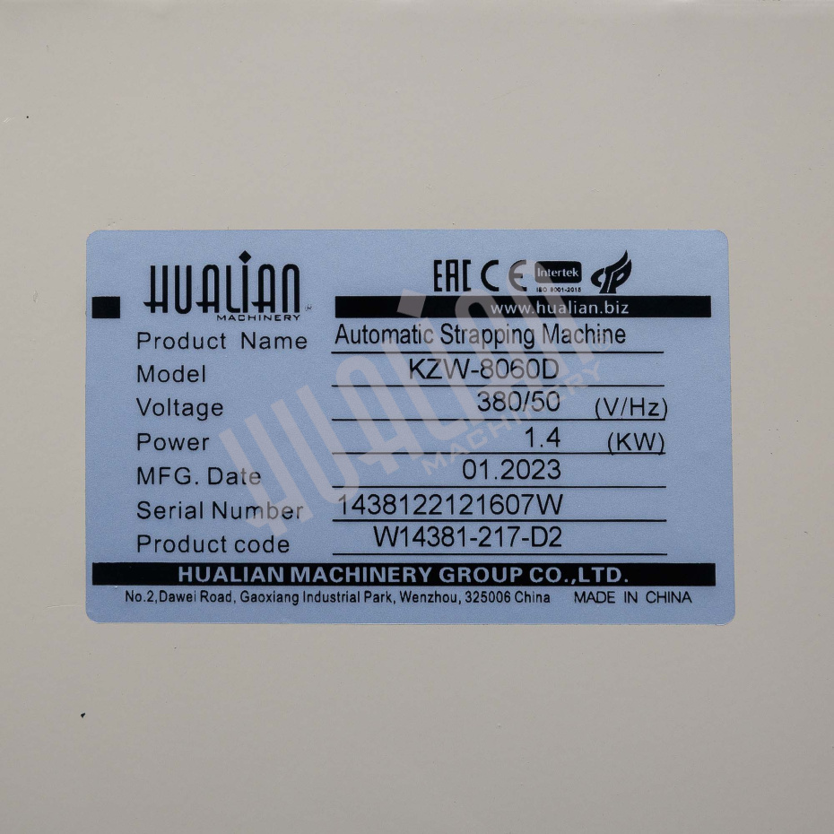 Автоматическая стреппинг машина KZW-8060/D Hualian - Купить с доставкой по всему Казахстану