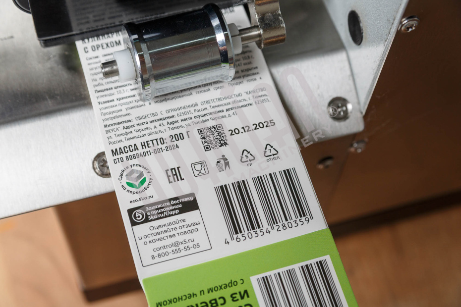  Датер с каплеструйным принтером MY-12P Hualian - Купить с доставкой по всему Казахстану