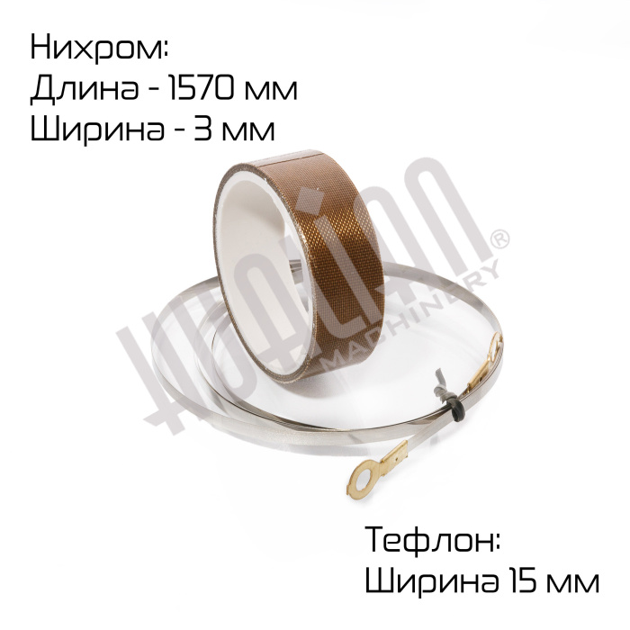 Комплект ЗИП для SFTD-1000 Hualian - Купить с доставкой по всему Казахстану