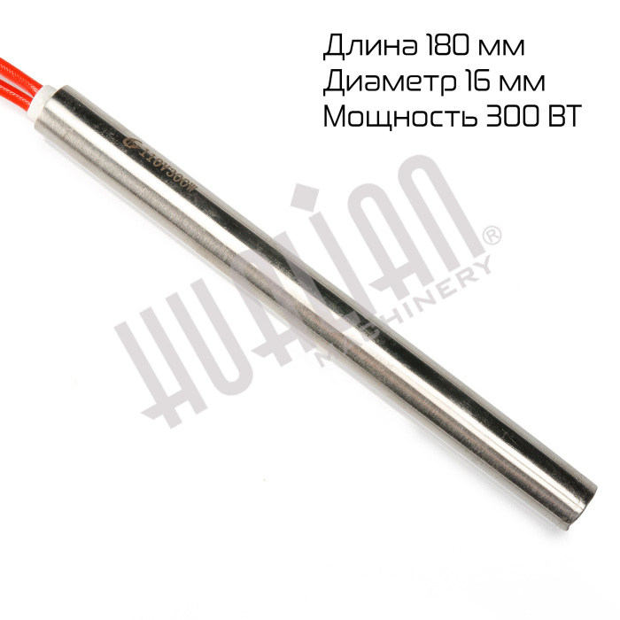 ТЭН горизонтальный для DXDK Hualian - Купить с доставкой по всему Казахстану