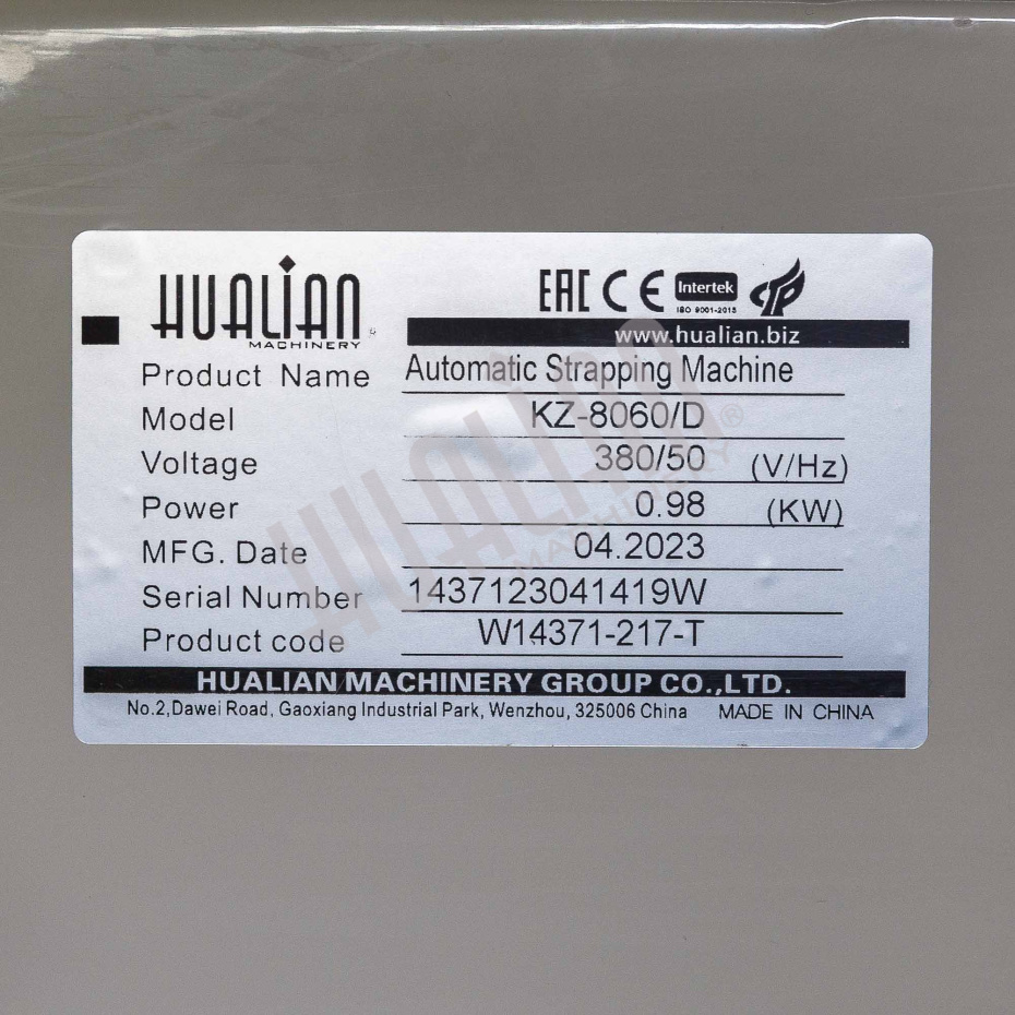Автоматическая стреппинг машина KZ-8060/D Hualian - Купить с доставкой по всему Казахстану