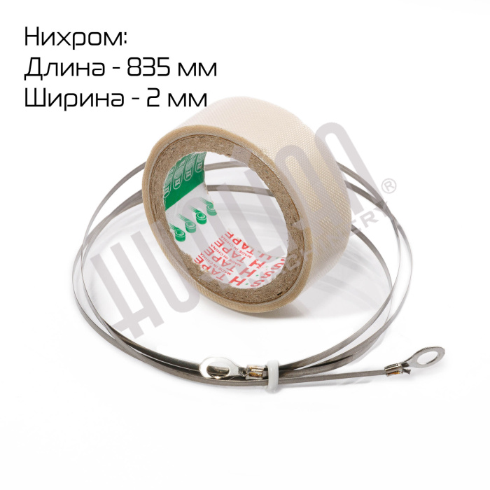FRT-800 үшін қосалқы бөлшектер жинағы Hualian - Купить с доставкой по всему Казахстану