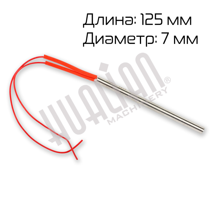 ТЭН для FKR-300 Hualian - Купить с доставкой по всему Казахстану