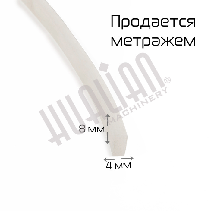 SFTD сериялы тығыздағыштарға арналған силикон резеңке (пышақ астындағы)  Hualian - Купить с доставкой по всему Казахстану
