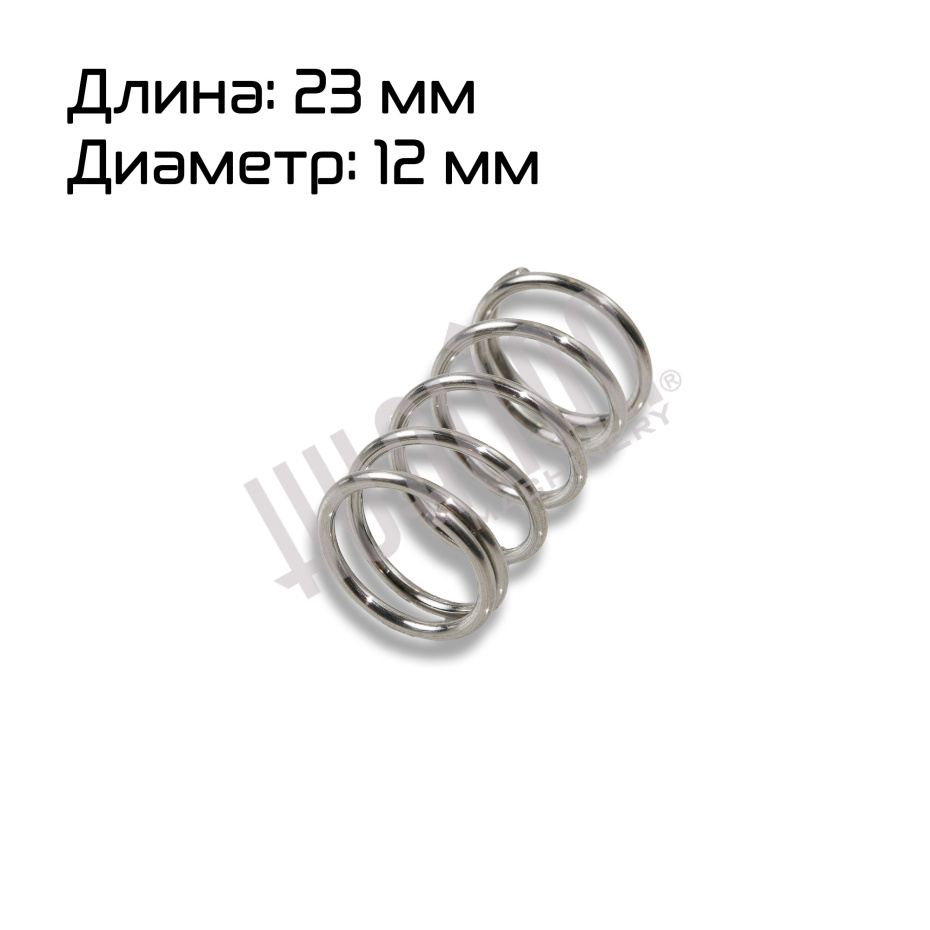 Пружина обратного клапана LPF 50-1000 Hualian - Купить с доставкой по всему Казахстану