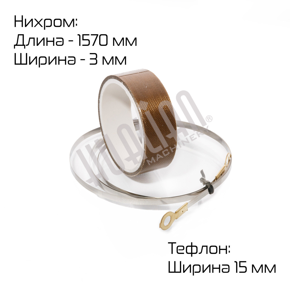 Комплект ЗИП для SFTD-1000 Hualian - Купить с доставкой по всему Казахстану