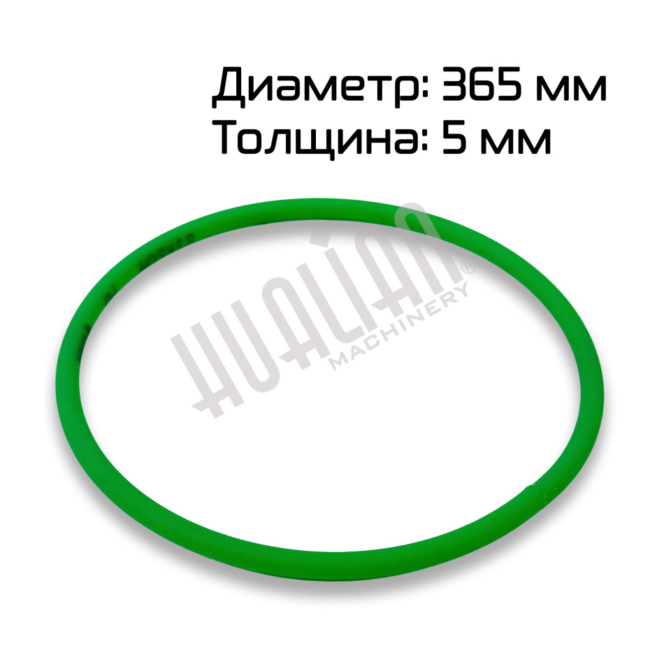 Пассик 365 мм для фальцевальных машин ZE Hualian - Купить с доставкой по всему Казахстану