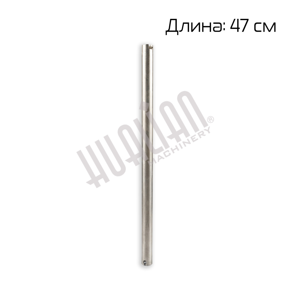 Фаршевая труба для JGL-135-6A 47 см Hualian - Купить с доставкой по всему Казахстану