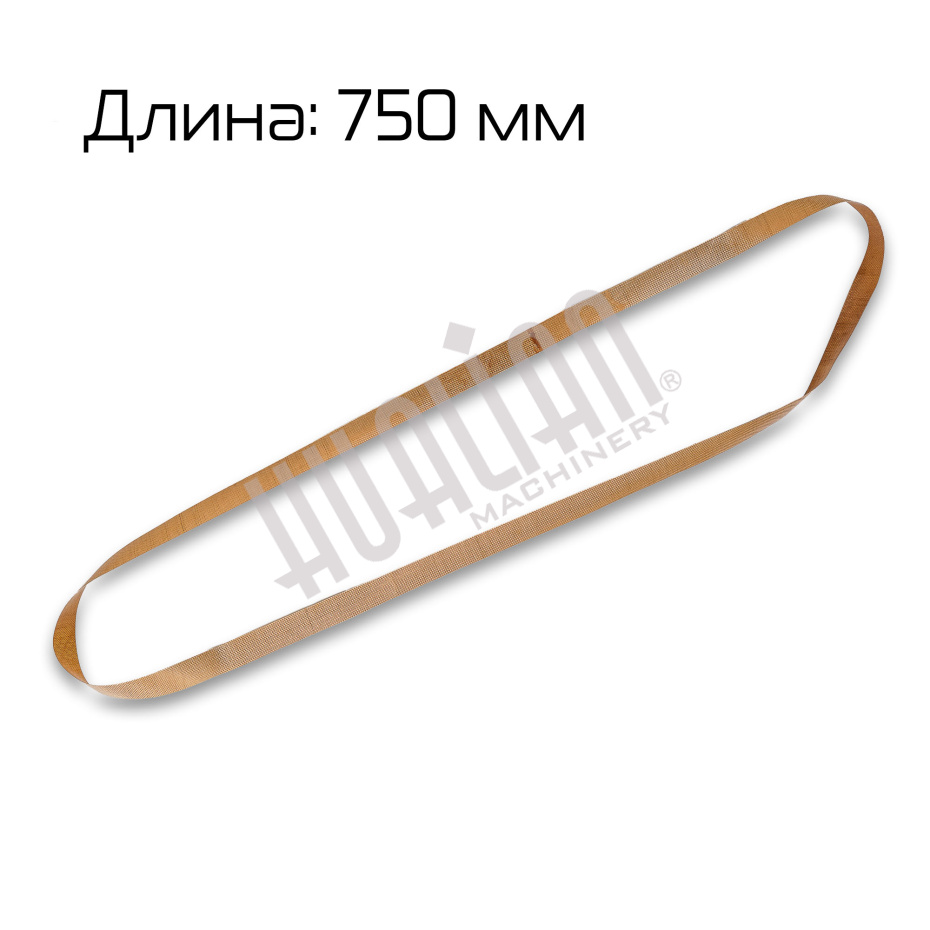 Ремень тефлоновый 750 мм Hualian - Купить с доставкой по всему Казахстану