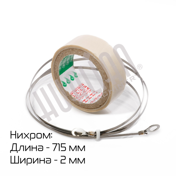 Комплект ЗИП для FRT-700 Hualian - Купить с доставкой по всему Казахстану