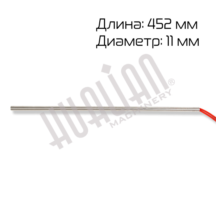 ТЭН поперечной запайки для BSL-5045L (ПЭ) Hualian - Купить с доставкой по всему Казахстану